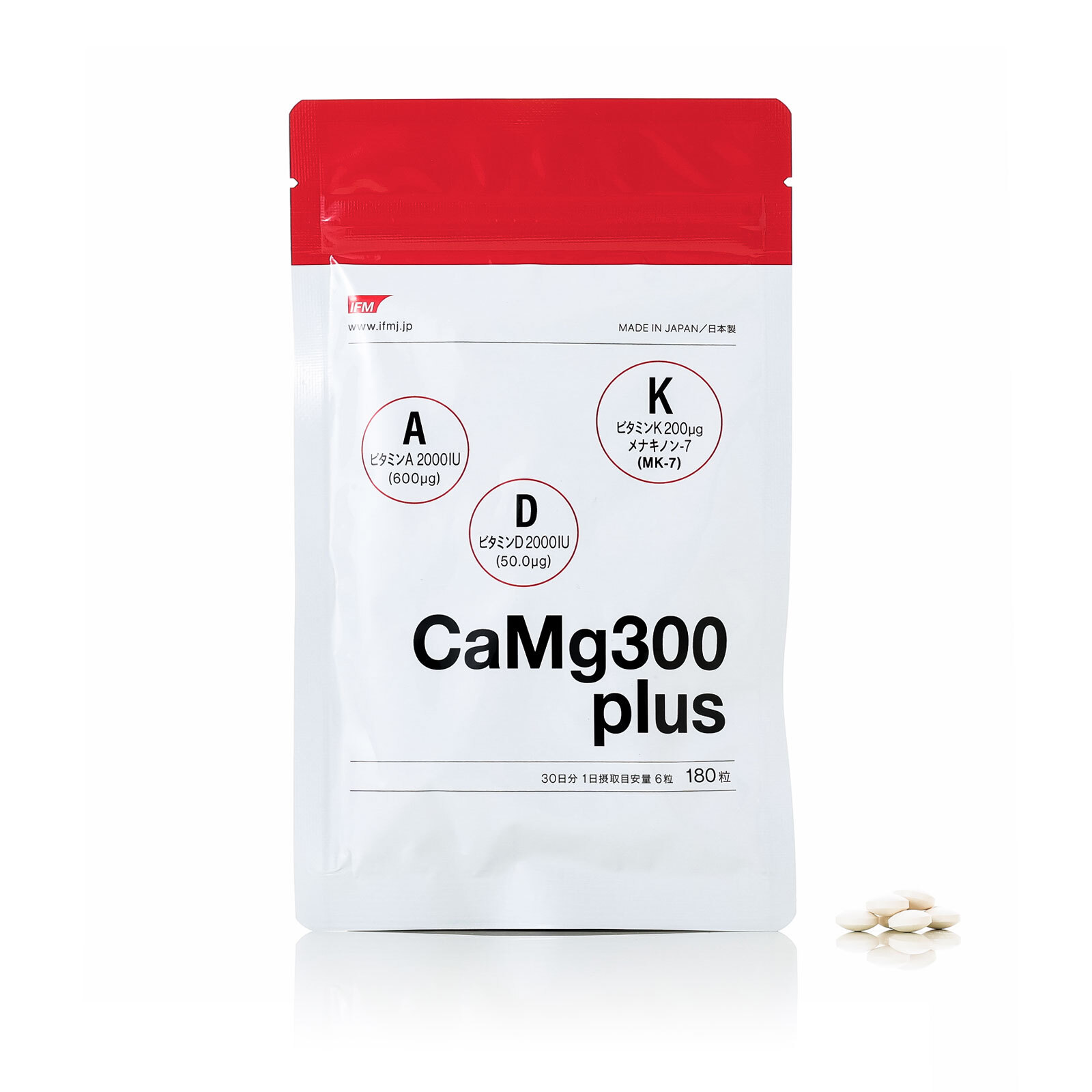 ミネラルを“活かす“ためのサプリ「CaMg300 plus」