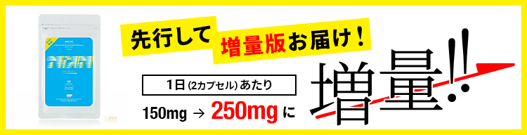 NMN ON！ | 安心安全な国産！ 99.3％以上の高純度NMN １パックあたり7500mg配合 | mdストア