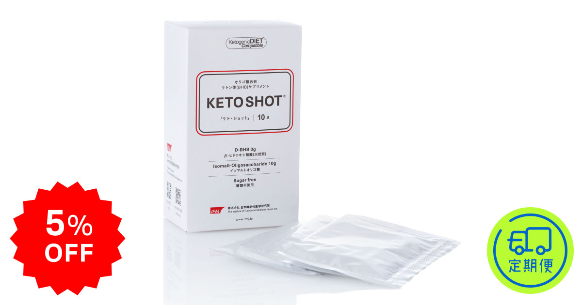 定期便】脳も体も変わる！KETO SHO（ケト・ショット）1箱10袋入り | md 