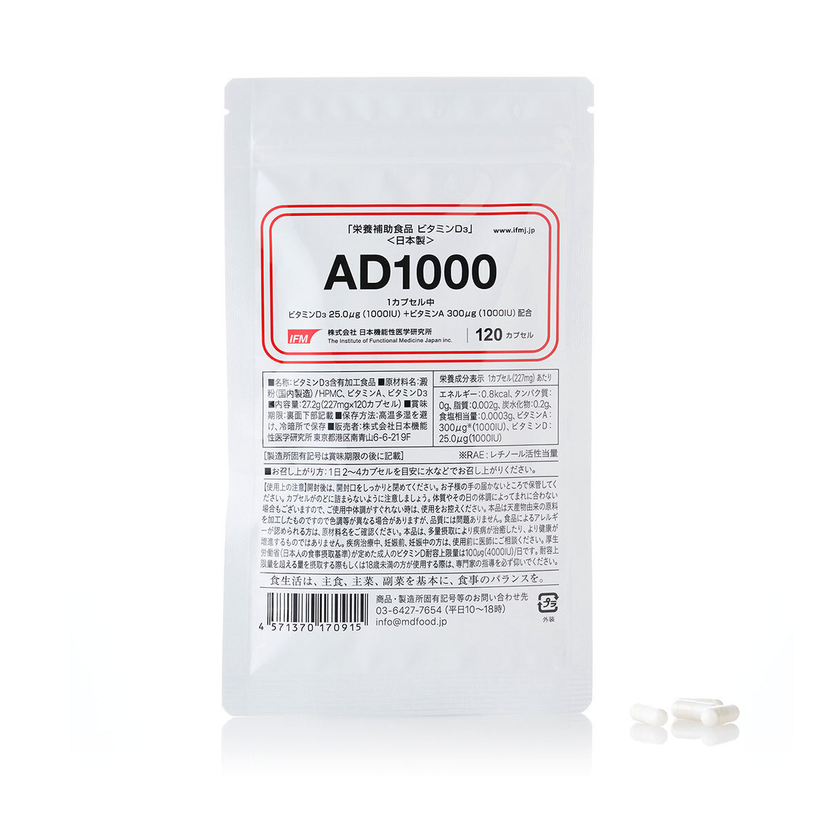 AD1000