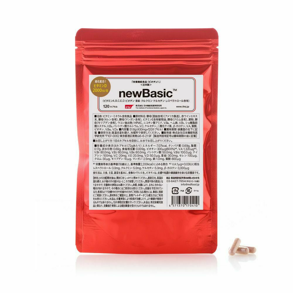 ドクターズベイシック ドクター斎藤のベーシックサプリnewBasic | mdストア