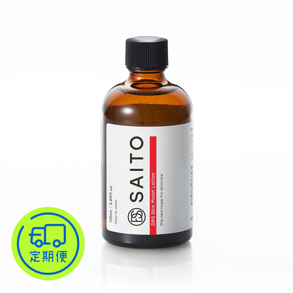 【定期便】DRSローション 115ml