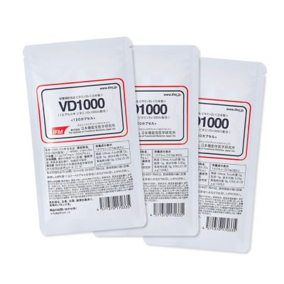ビタミンD3 サプリメント VD1000