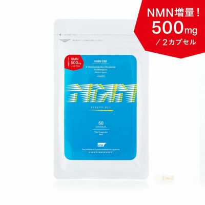 NMN ON!」は国内製造の高純度NMNを1日摂取あたり500㎎配合 | mdストア