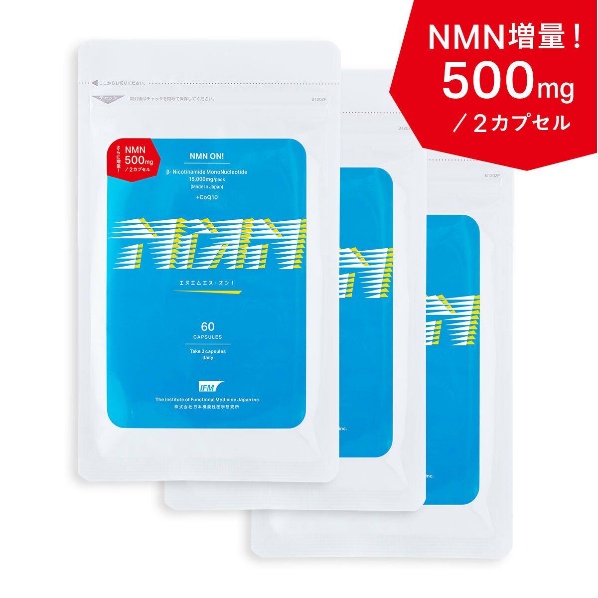 RIZAP】 NMN 15,000 SUPPLEMENT 120カプセル NMN ピュア 1500 プラス 