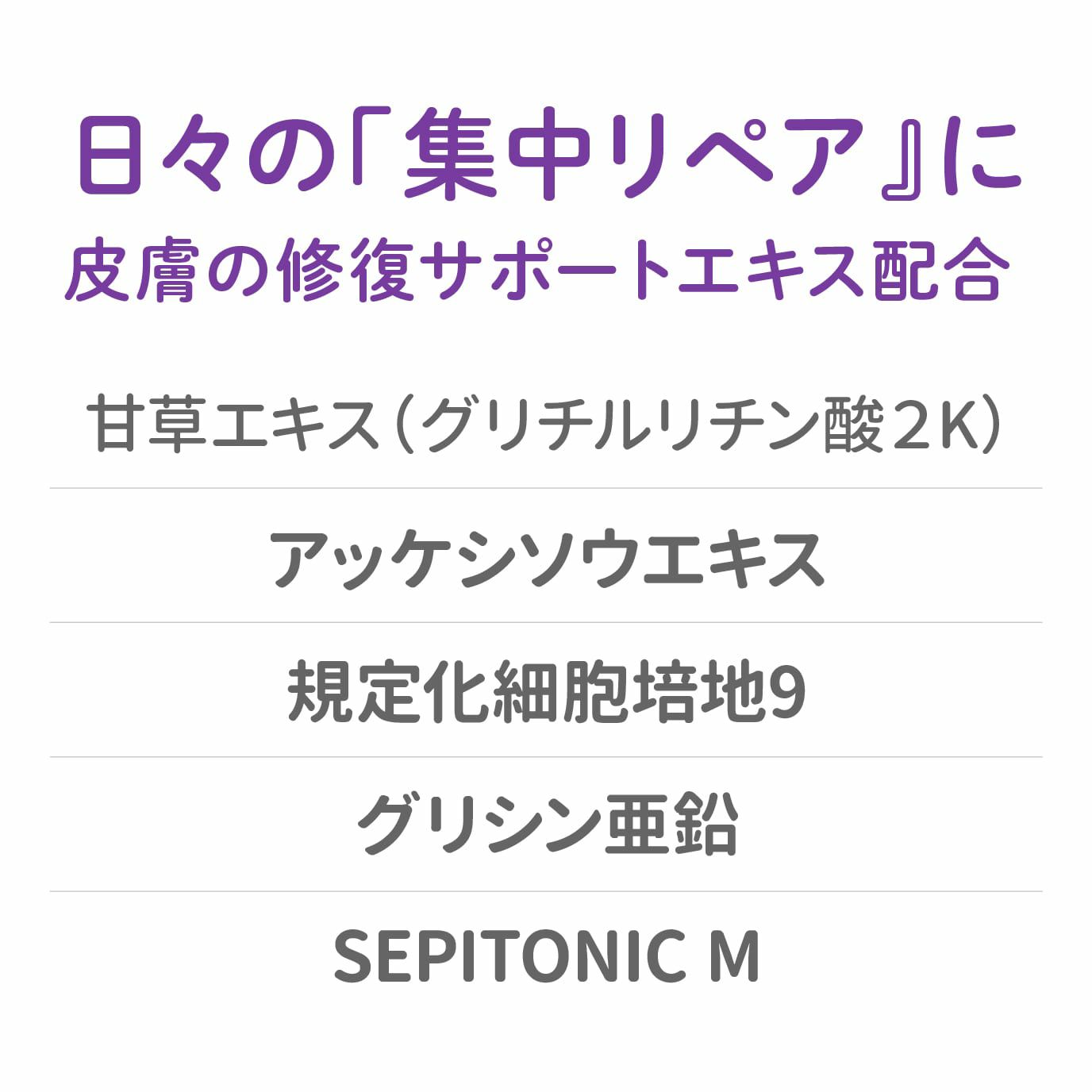 DRS Mクリーム
