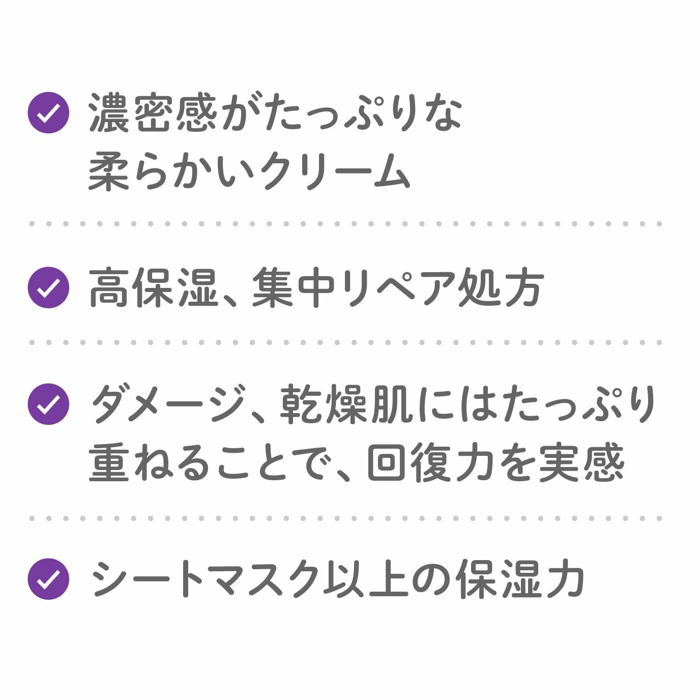 DRS Mクリーム