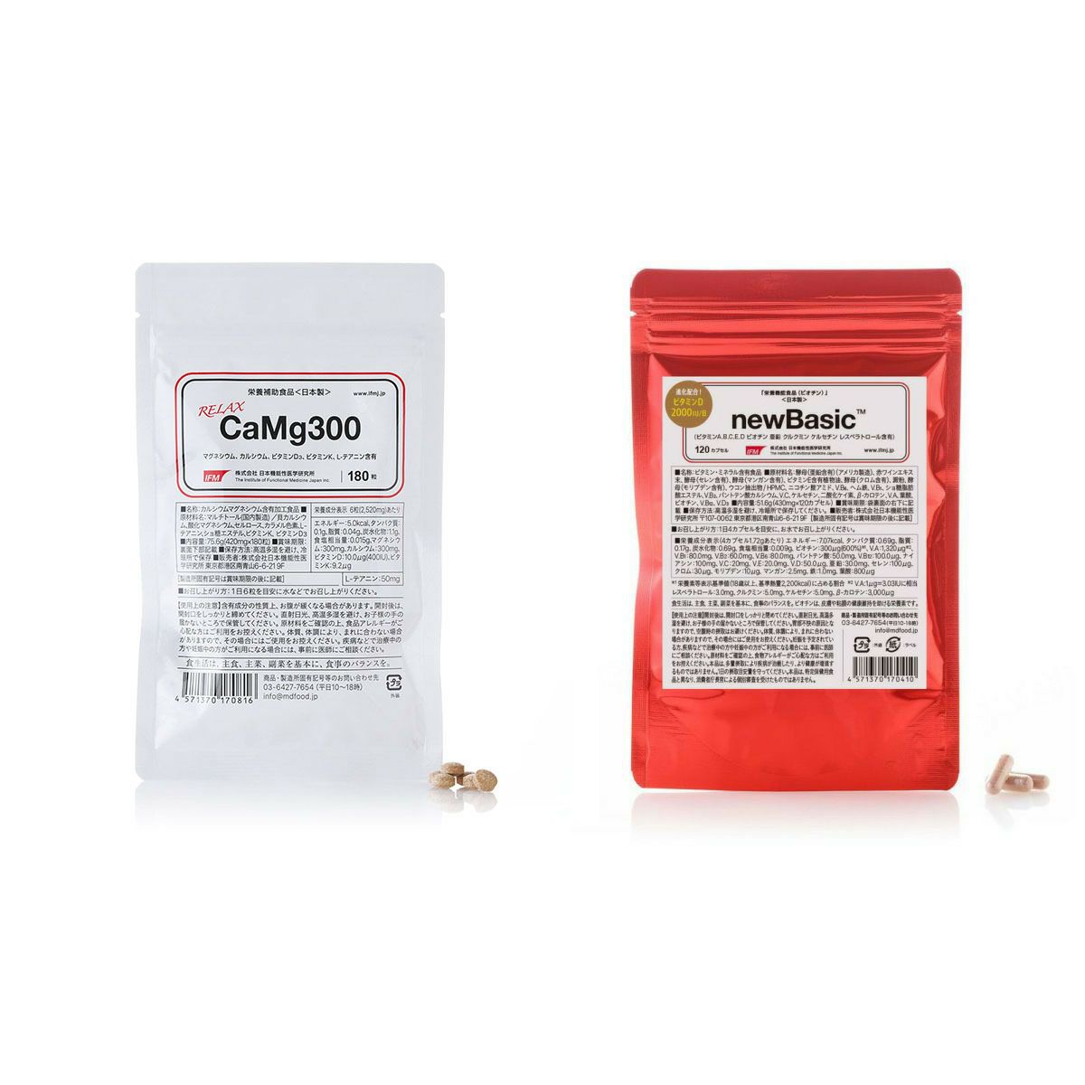 newBasic & CaMg300セット商品|mdストア