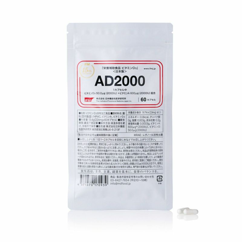 AD2000