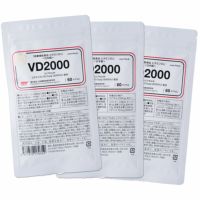 VD2000 3個