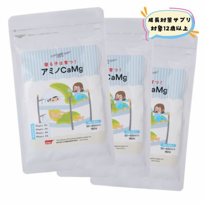 サプリが食事ページ 楽天市場】森永 トリプルサプリ やさしいミルク味＜約90日分(3箱