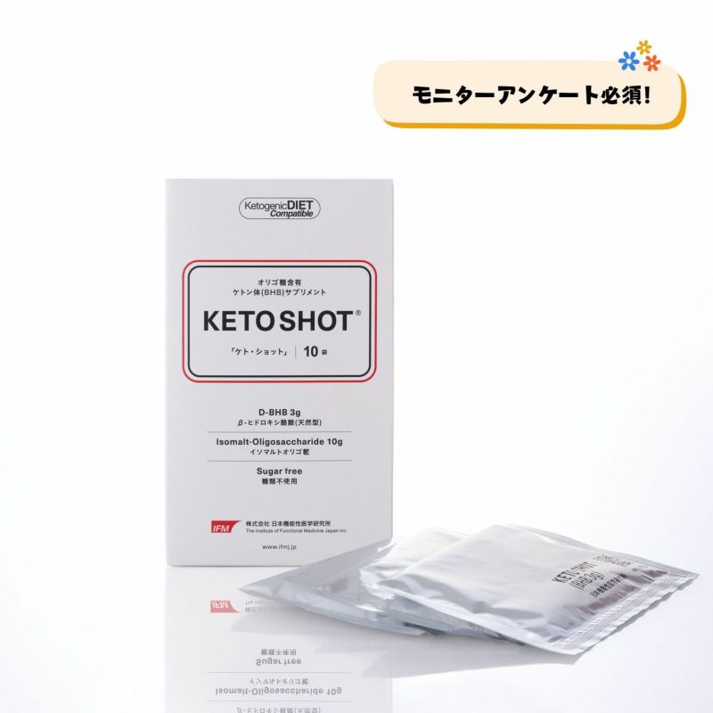 KETO SHOT（ケトショット）商品画像