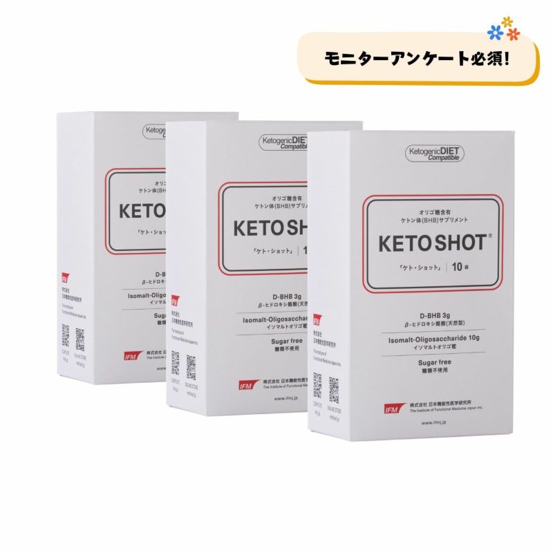 KETO SHOT ケトショット 定期便