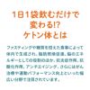 1日1袋飲むだけで変わる　ケトン体とは