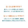 KETOSHOT（ケト・ショット）1箱10包入り|mdストア