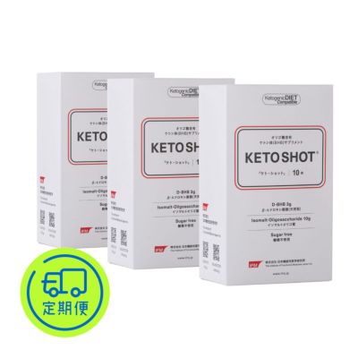 KETO SHOT（ケトショット）1箱10包入り×3箱