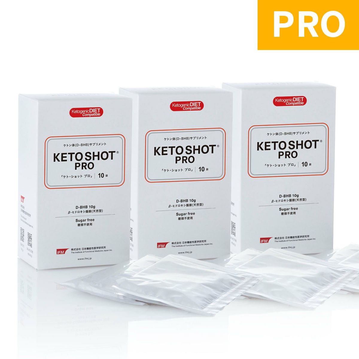 KETO SHOT PRO ケトショットプロ