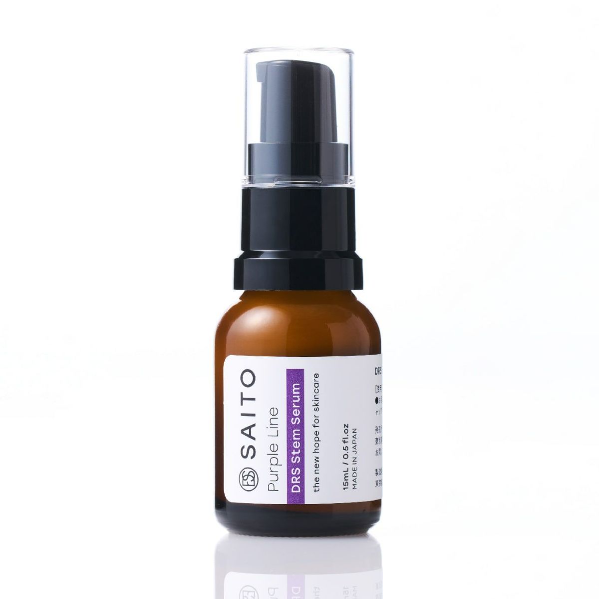 DRSパープルACステムセラム