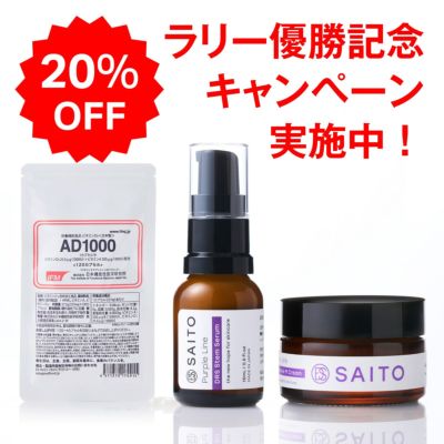 ドクター斎藤開発スキンケア商品グループ｜mdストア公式