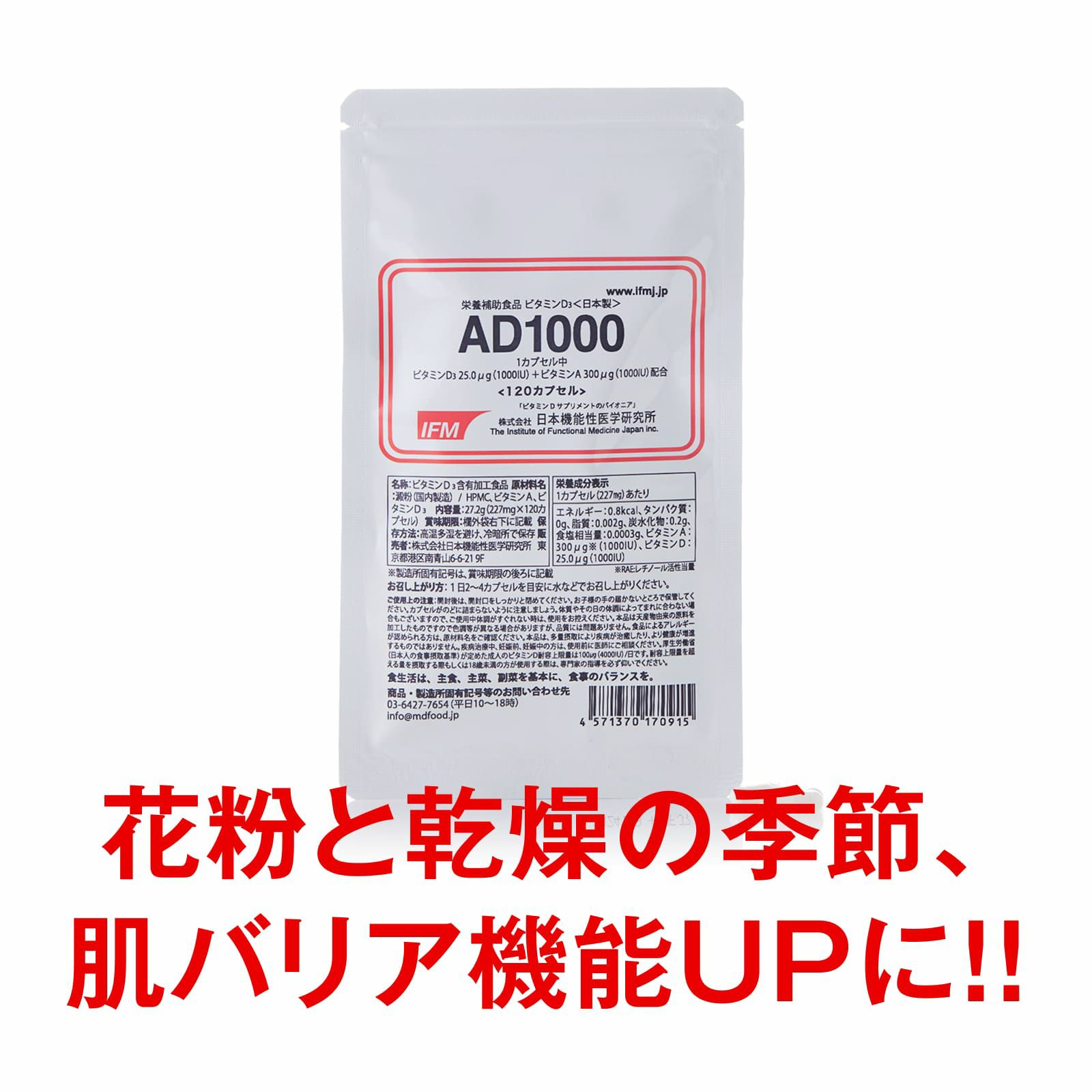ラリー優勝記念セット_3