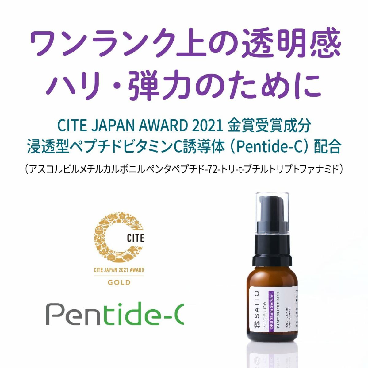 ラリー優勝記念セット_5