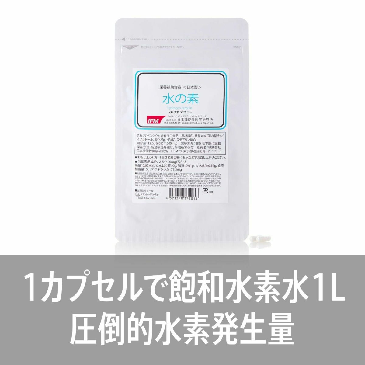 定期便Mセット_3