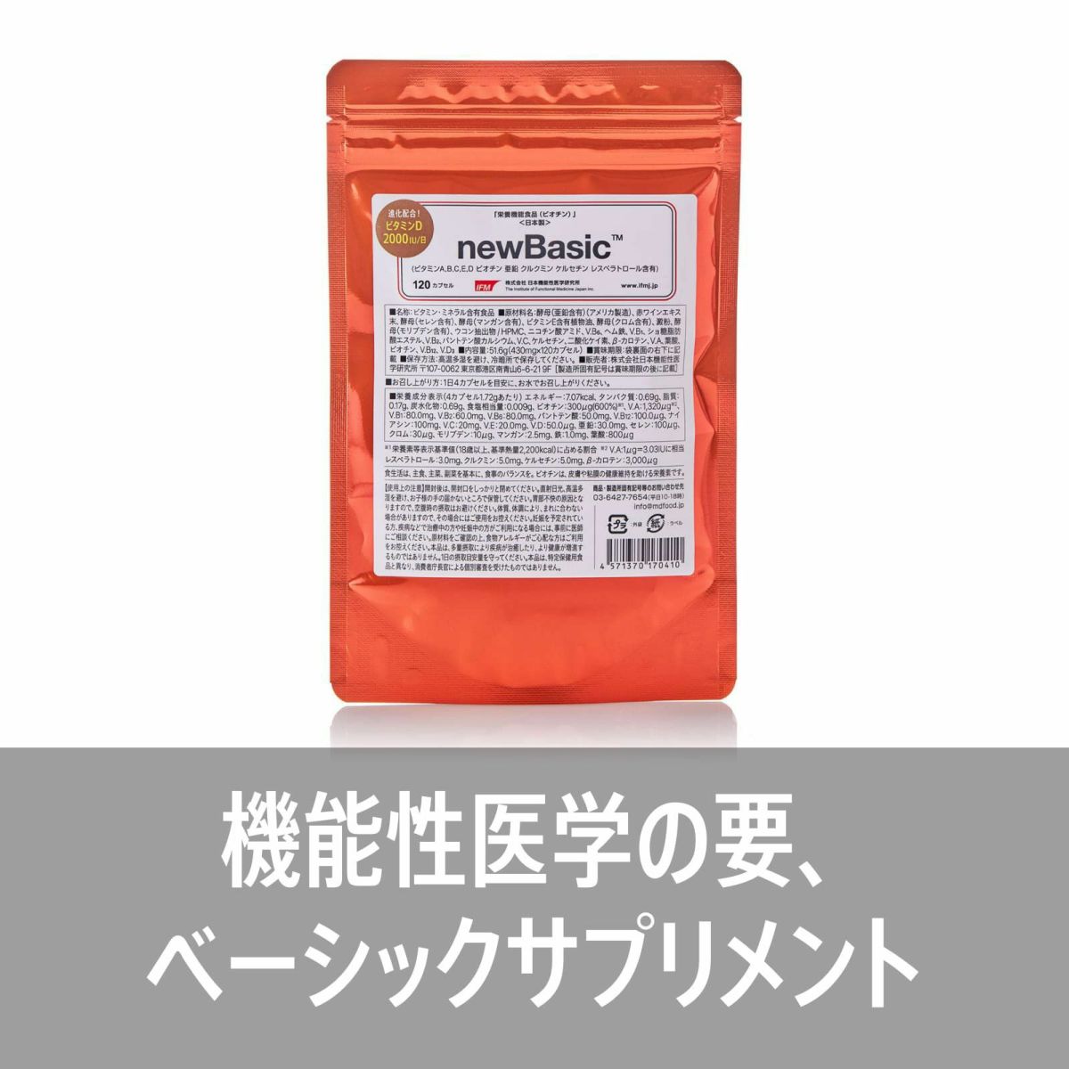 定期便Mセット_5