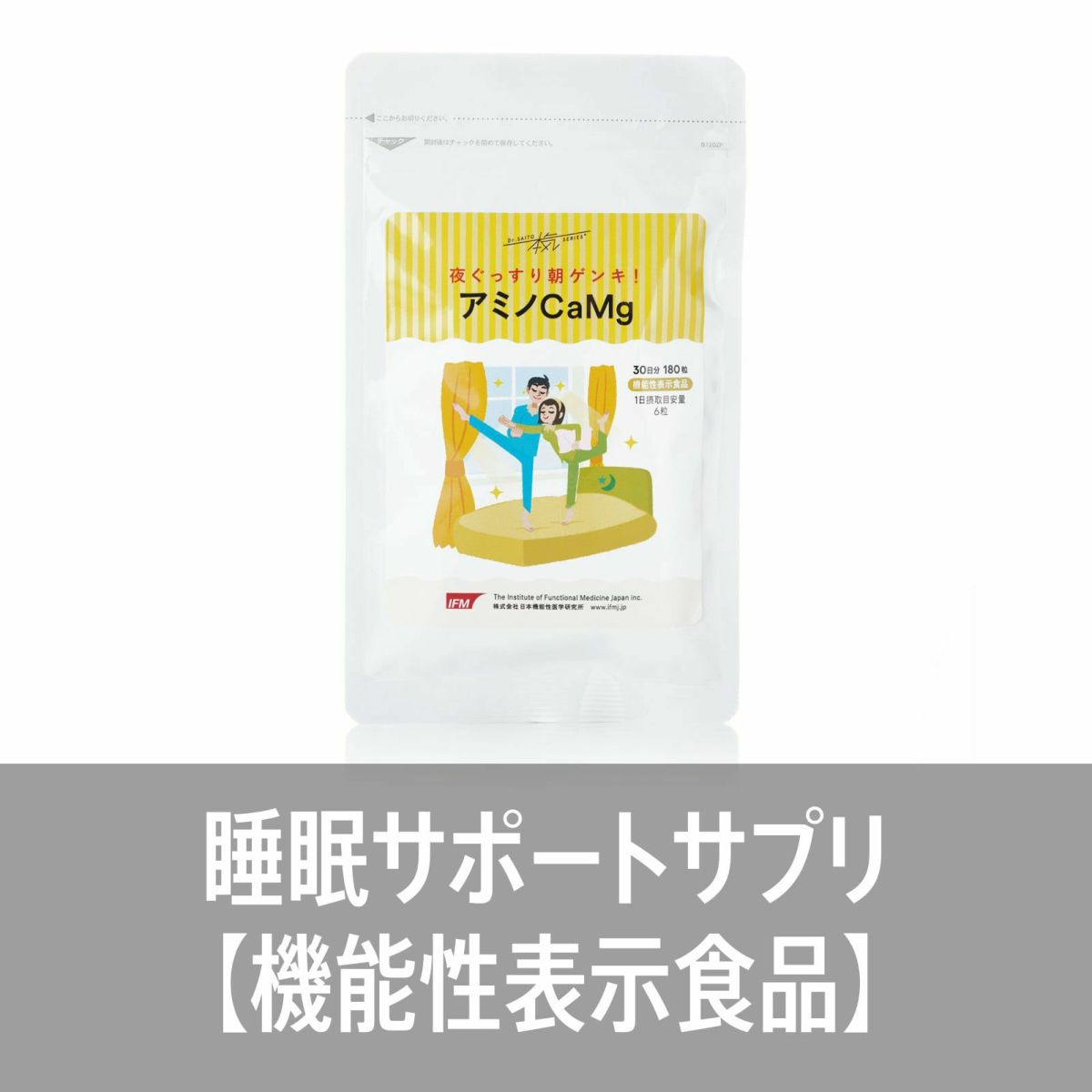 定期便Mセット_6