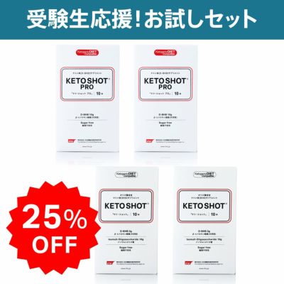 KETOSHOT（ケトショット） 10包入り 3箱セット【新品未開封】 KETOSHOT（ケト・ショット）1箱10包x3箱|mdストア