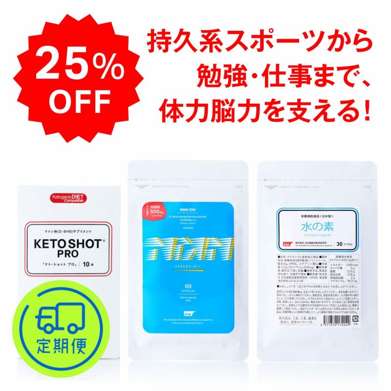 ビクトリーセット定期