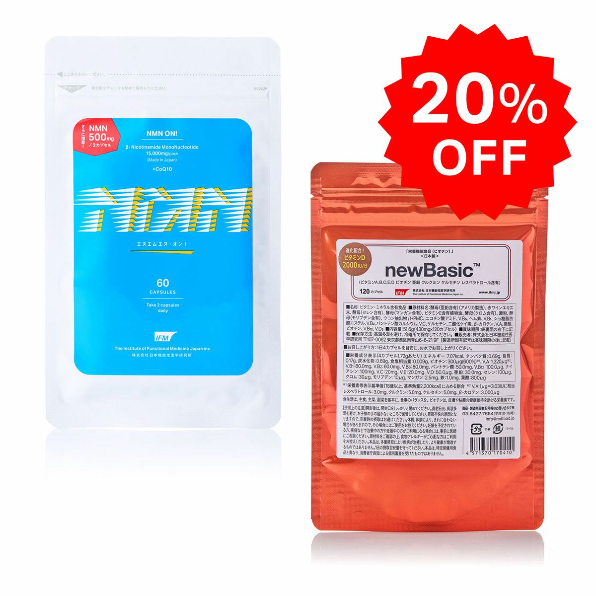 ドクター斎藤開発サプリメント商品グループ｜mdストア公式